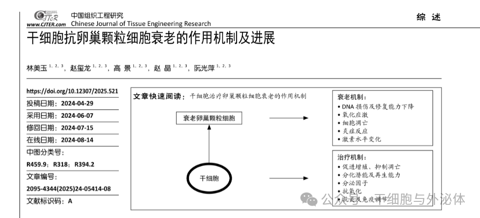 微信图片_2025-08-14_154449_331