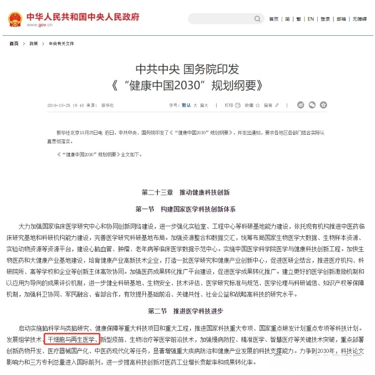 微信图片_2026-04-08_110457_636