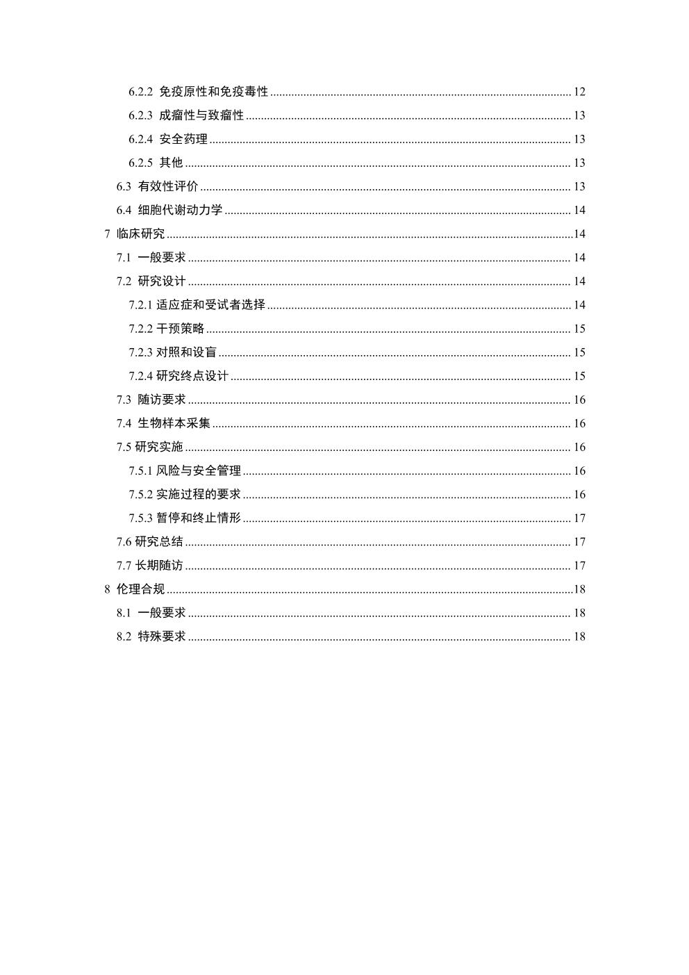 14dabde13e4a583a.jpg